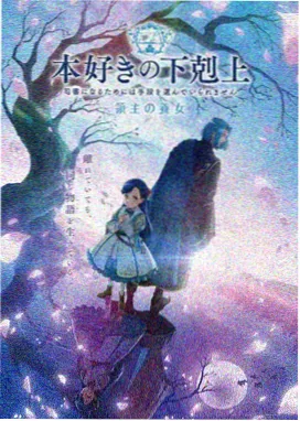 97免费视频免在线看动漫星轨少年封面